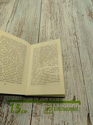Царский шут Балакирев его проделки и забавы