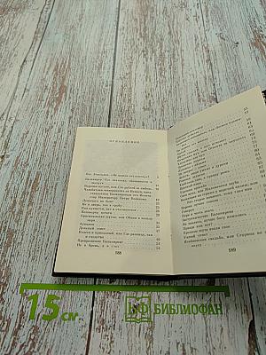 Царский шут Балакирев его проделки и забавы