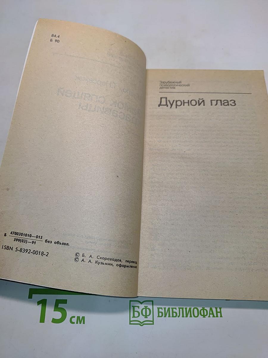 Замок спящей красавицы