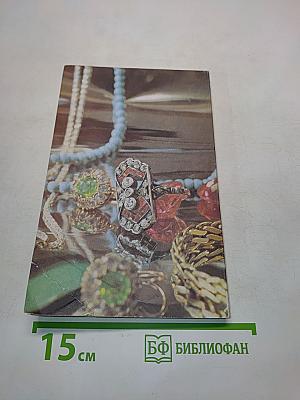Замок спящей красавицы