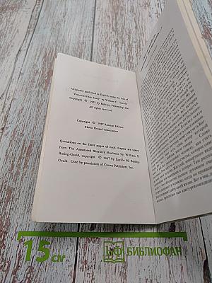 Как самостоятельно изучать Библию