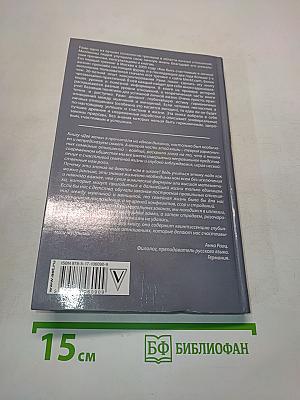 Две жены. Как быть счастливыми в личной жизни