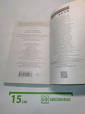 Школьники «ленивой мамы»