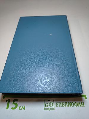 Яд и Корона. Негоже лилиям прясть