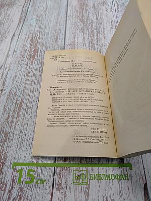 Жаворонок