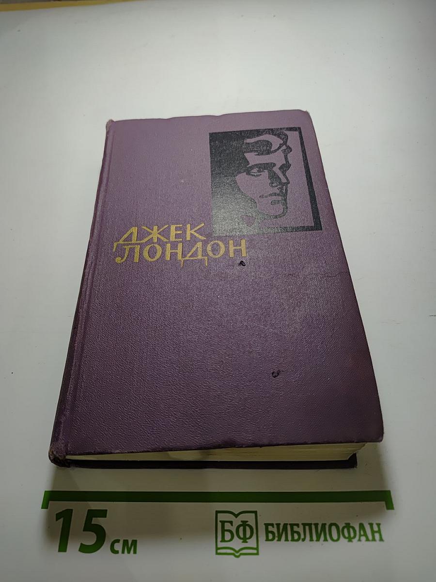 Собрание сочинений. Том 4
