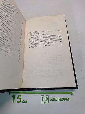 Мы вернемся. Книга первая