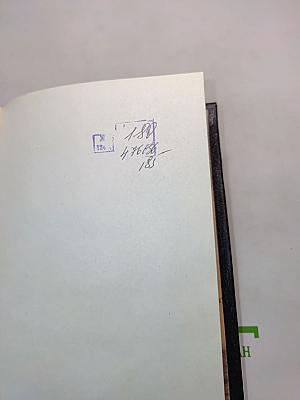 Мы вернемся. Книга первая