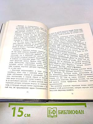 Юрий Никулин и Михаил Шуйдин
