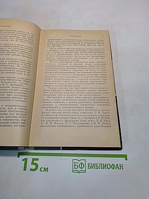 Практика программирования