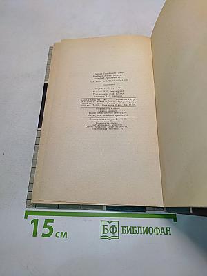 Практика программирования
