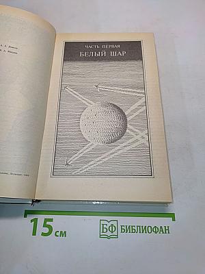 Каллисто