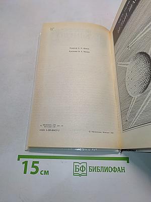 Каллисто