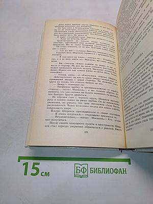 Каллисто