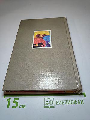 Среди цветов. Все для дома