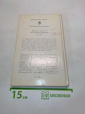 Константин Эдуардович Циолковский