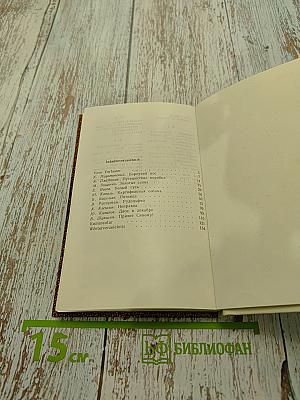 Золотые слова