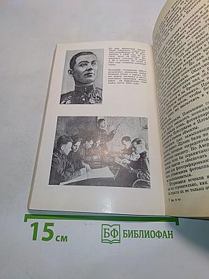 Герои ленинградского неба