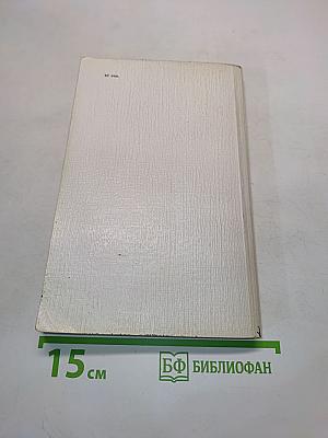 Герои ленинградского неба