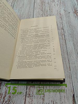 Рентгенодиагностика перитонитов и гнойников брюшной полости