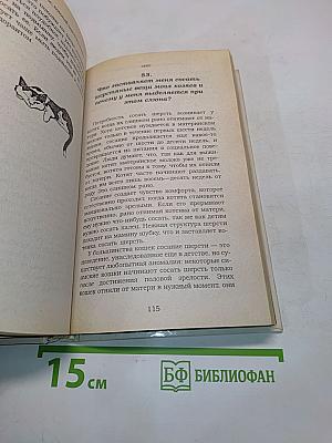 101 вопрос, который задала бы ваша кошка своему ветеринару (если бы умела говорить)