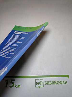 Каменистые горки