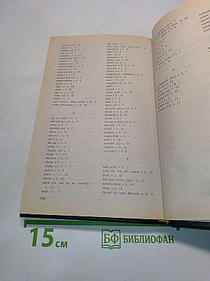 Учебник английского языка. Часть II