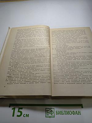 Похитители бриллиантов