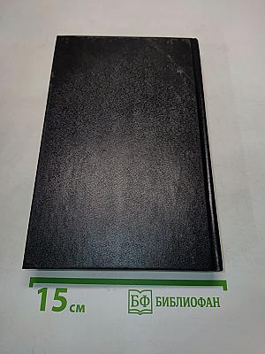 Учебник английского языка. Часть II