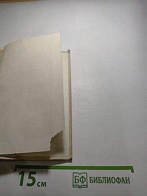 Похитители бриллиантов