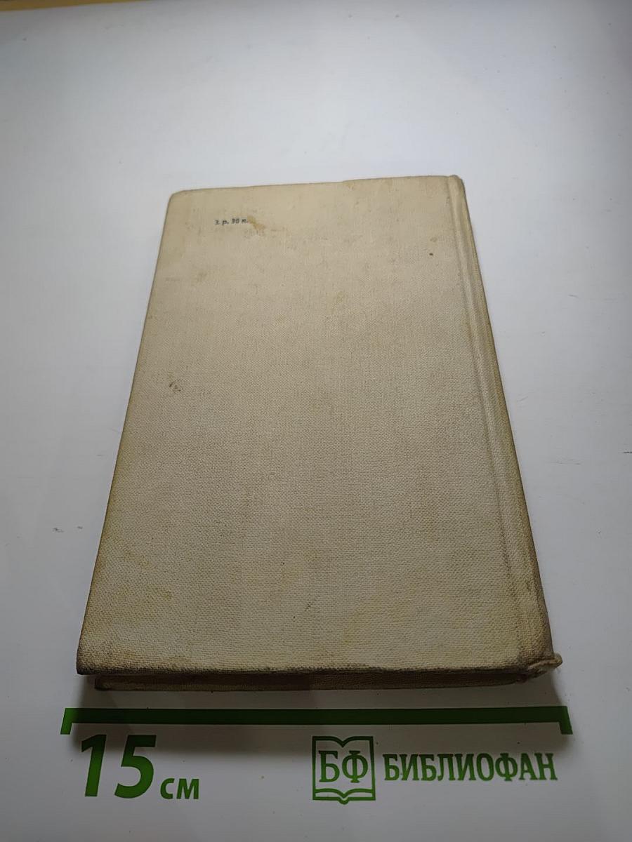 Похитители бриллиантов