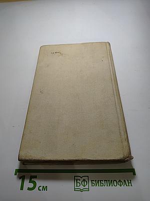 Похитители бриллиантов