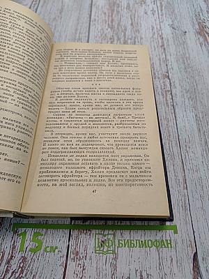 Повести. Рассказы