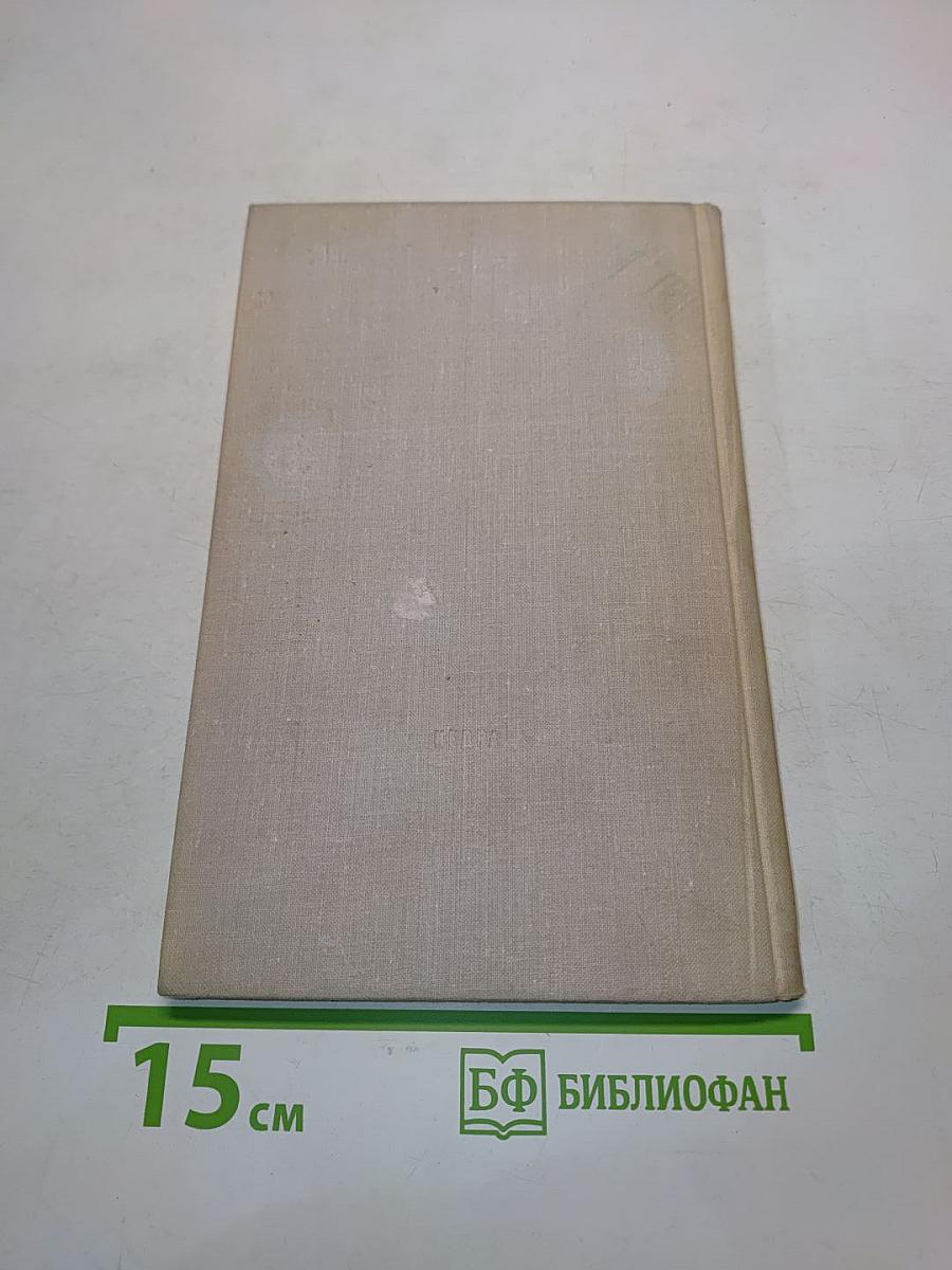 Путеводитель по геологической литературе мира