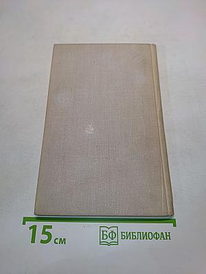 Путеводитель по геологической литературе мира