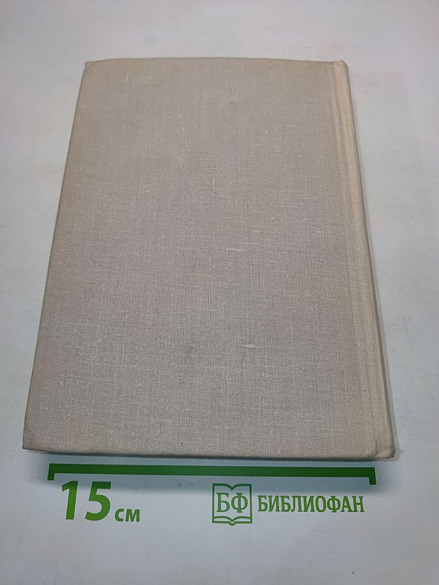 Римлянка. Презрение. Рассказы