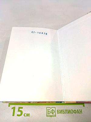 Блюда из духовки. 700 рецептов