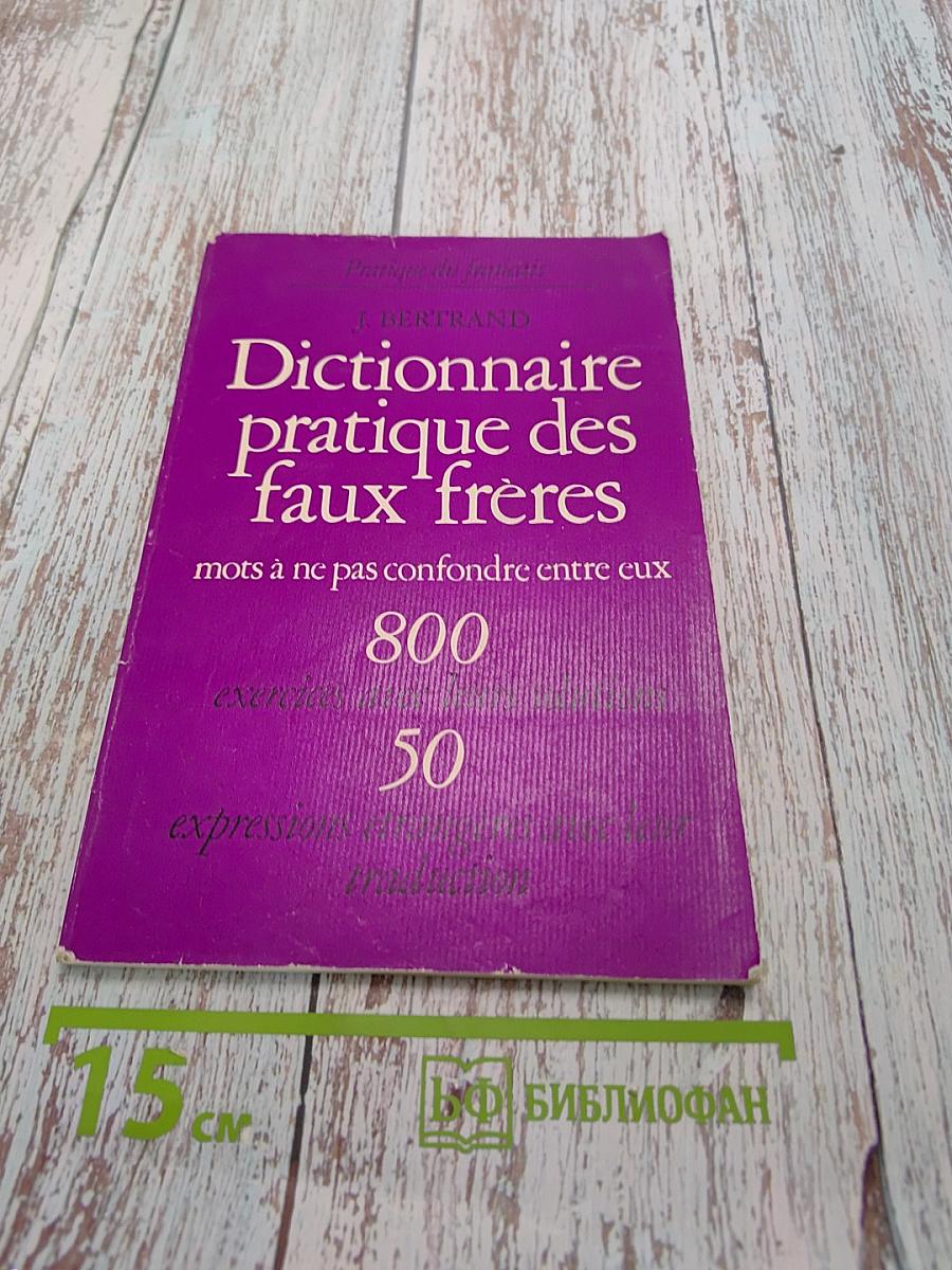 Dictionnaire pratique des faux frères
