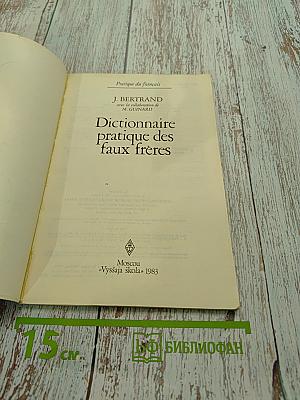 Dictionnaire pratique des faux frères