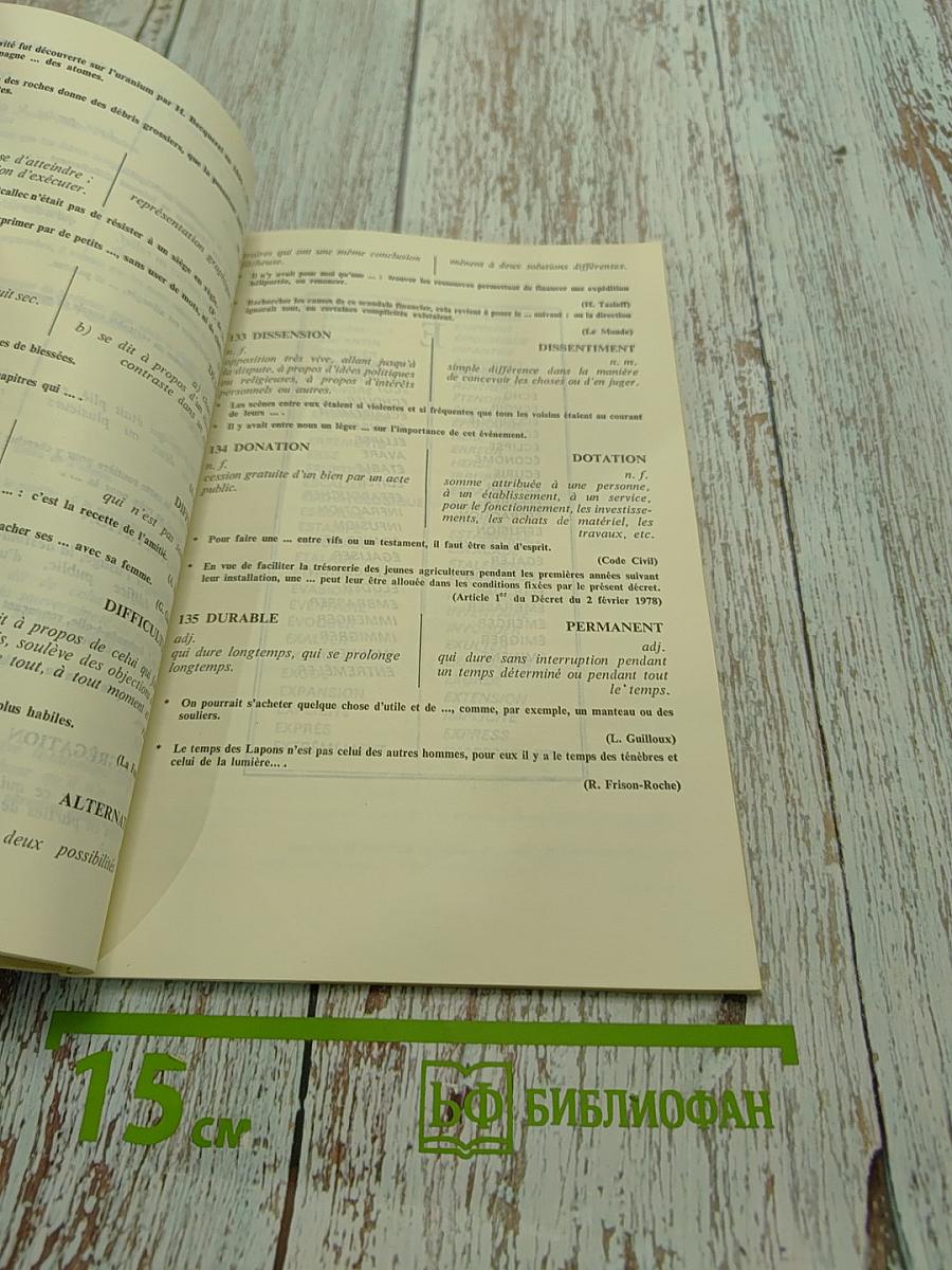 Dictionnaire pratique des faux frères
