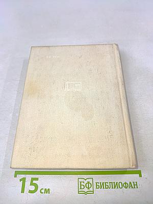 О моей жизни, книгах и читателях