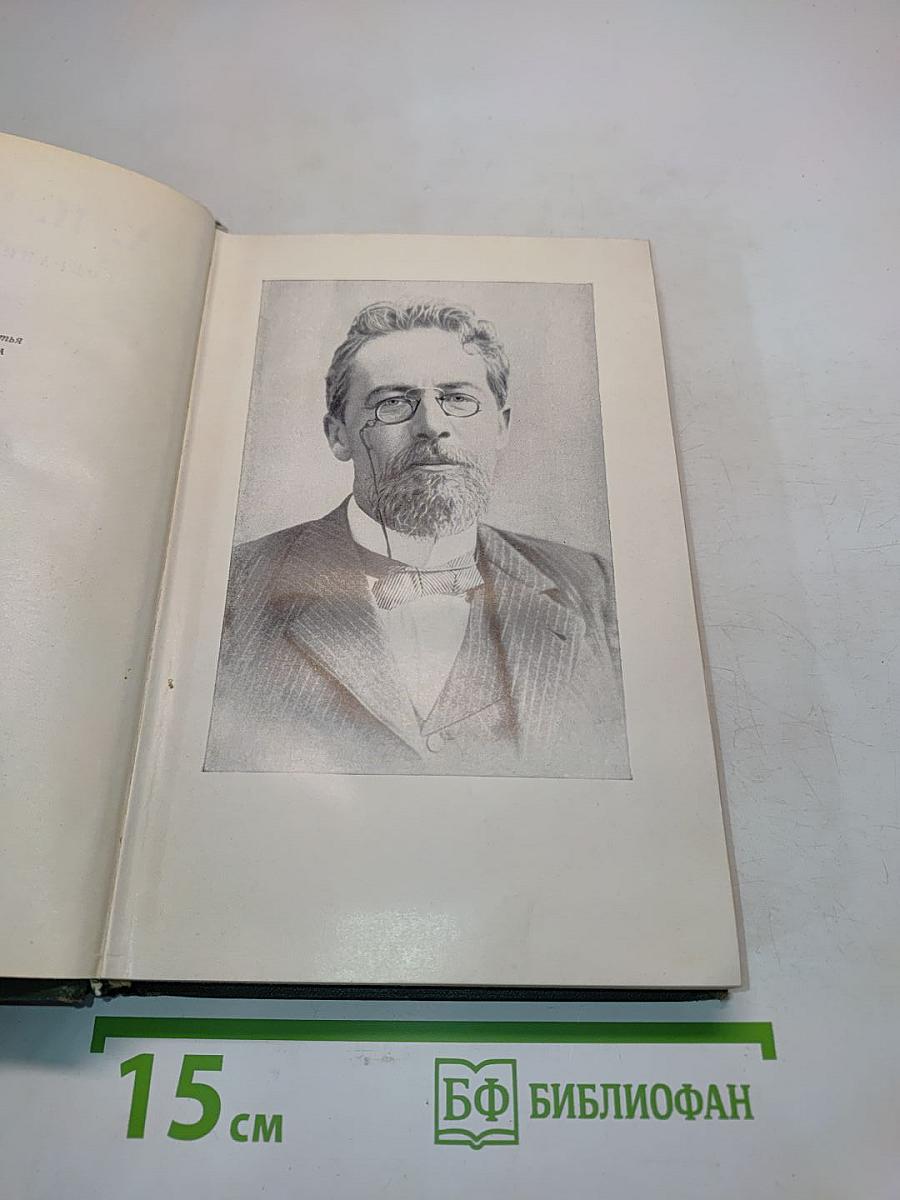 Собрание сочинений. Том первый. Рассказы 1880-1882