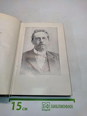 Собрание сочинений. Том первый. Рассказы 1880-1882