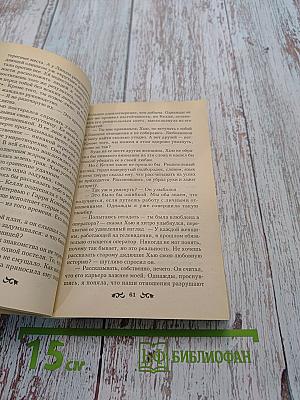 Под сенью виноградных лоз