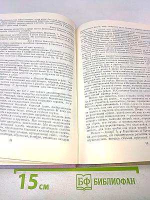 Певцы советской эстрады