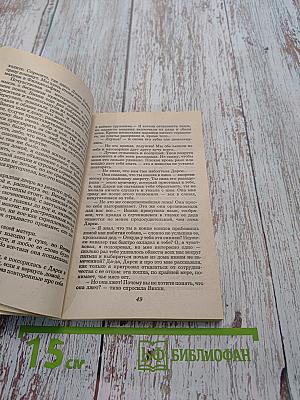 Лучезарная колесница