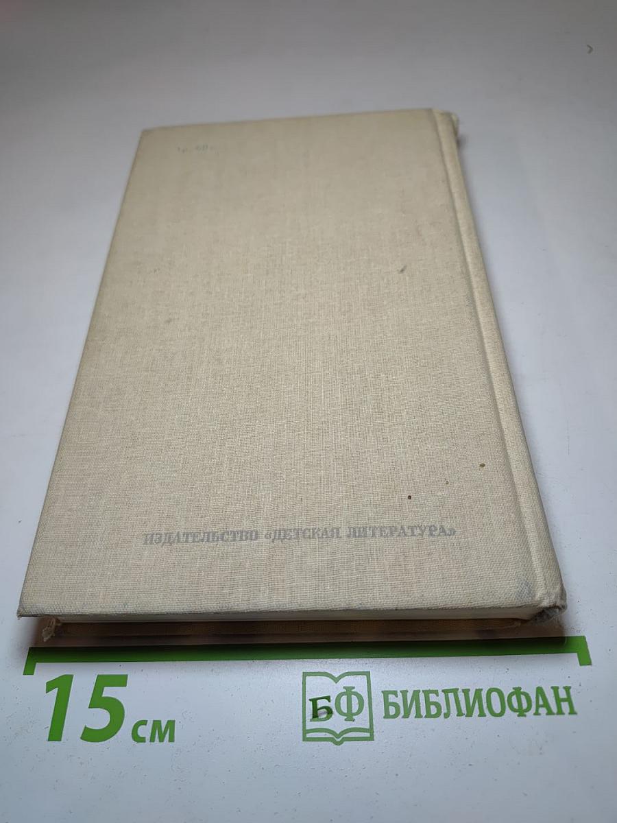 Алые паруса