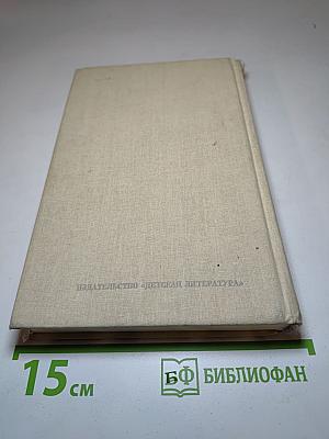 Алые паруса