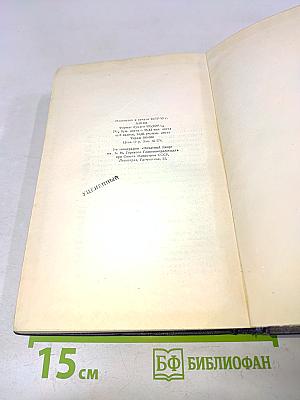 Собрание сочинений. Том 5. Повести, рассказы, очерки, стихи. 1900-1906