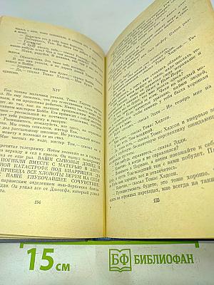 Острова в океане